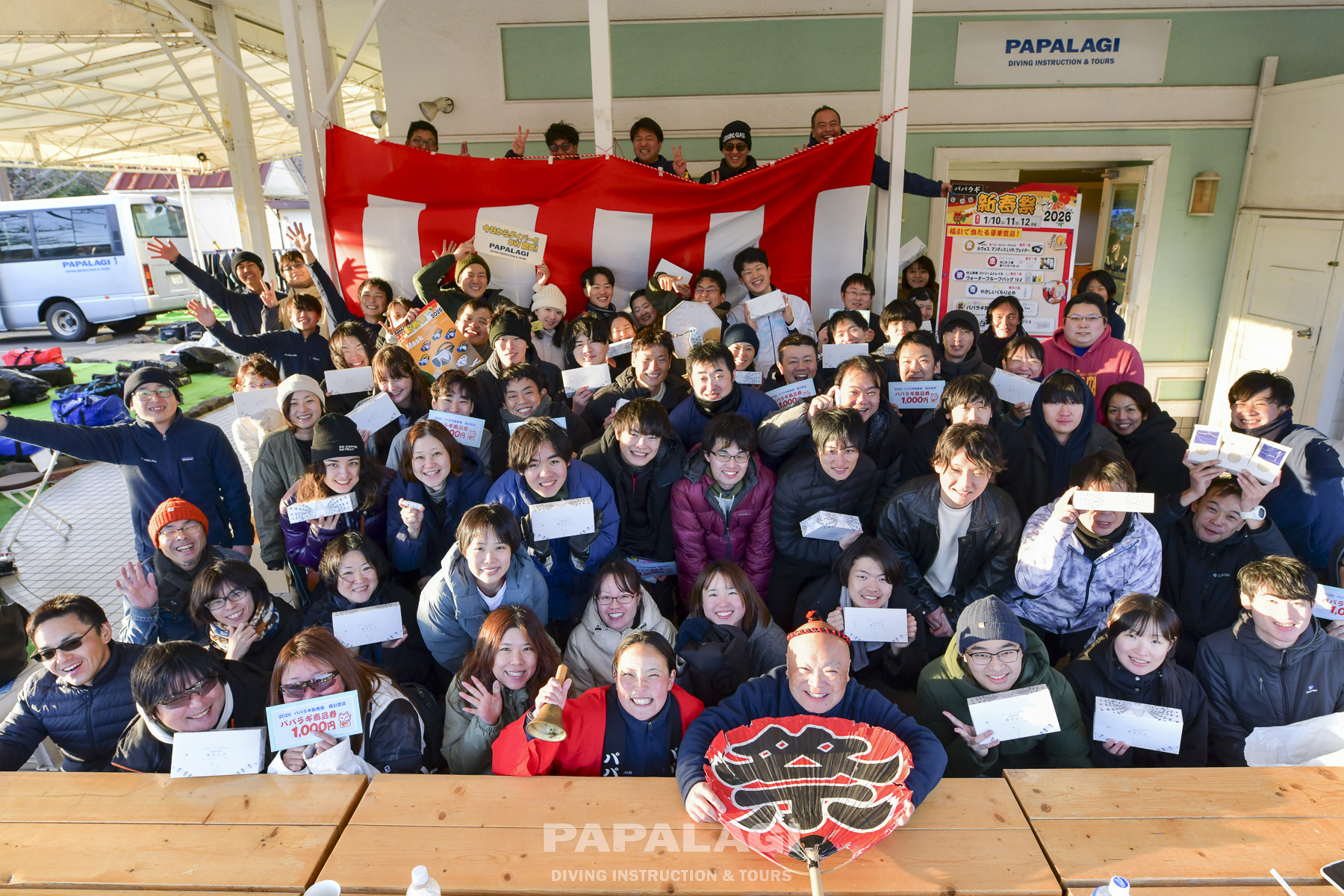 ⭐️週末も新春祭⭐️